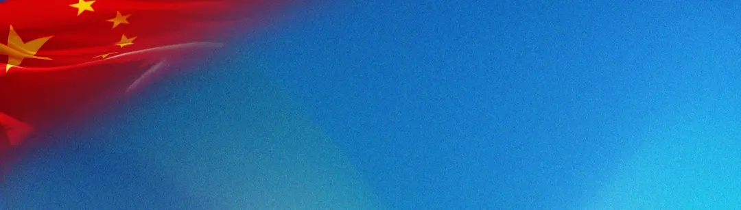 MICE Banner